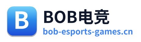 BOB电竞